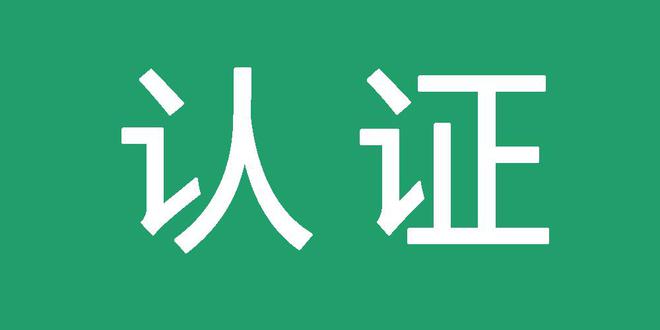 百度移动端排名代做